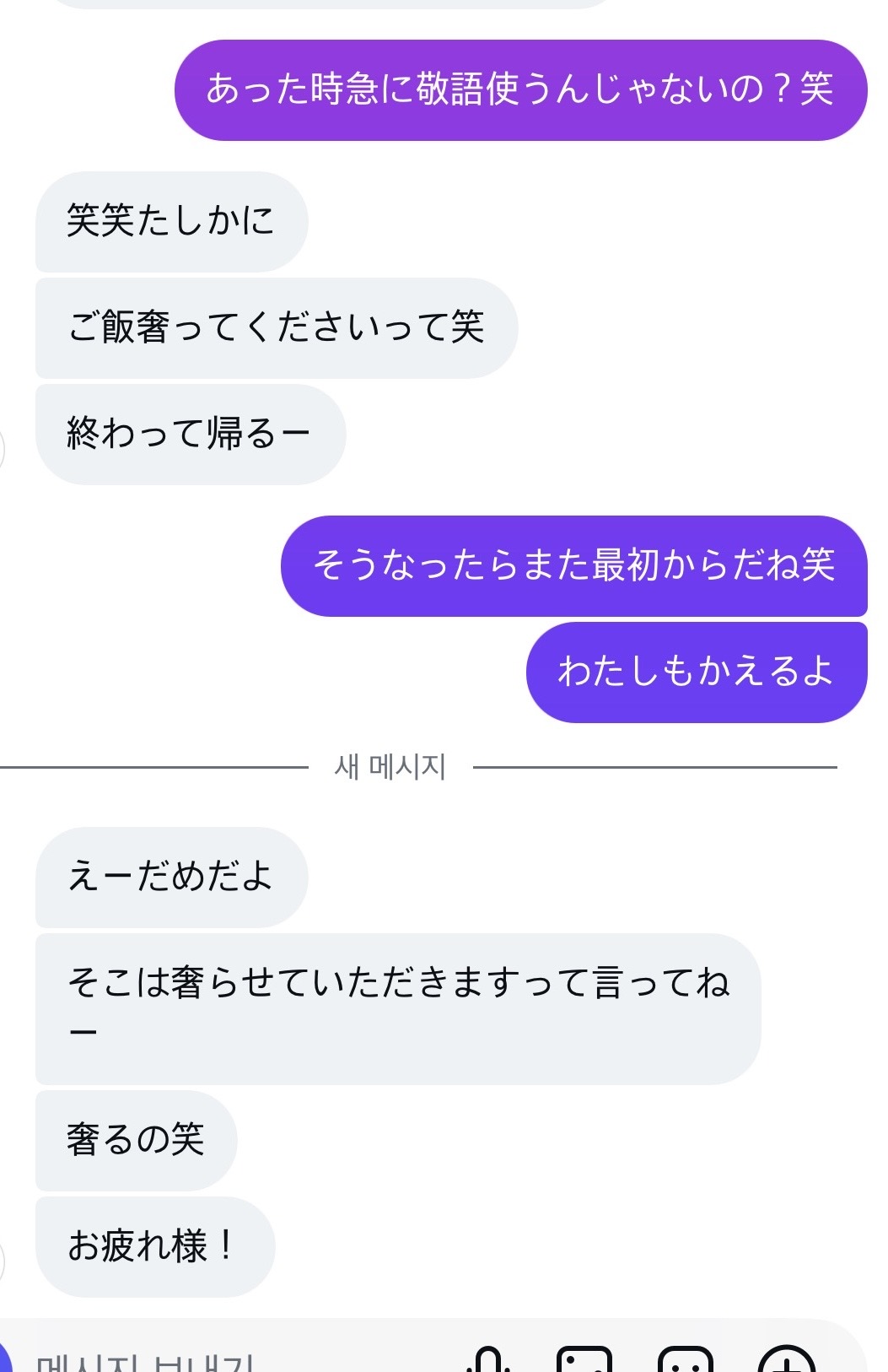 uqFEmW