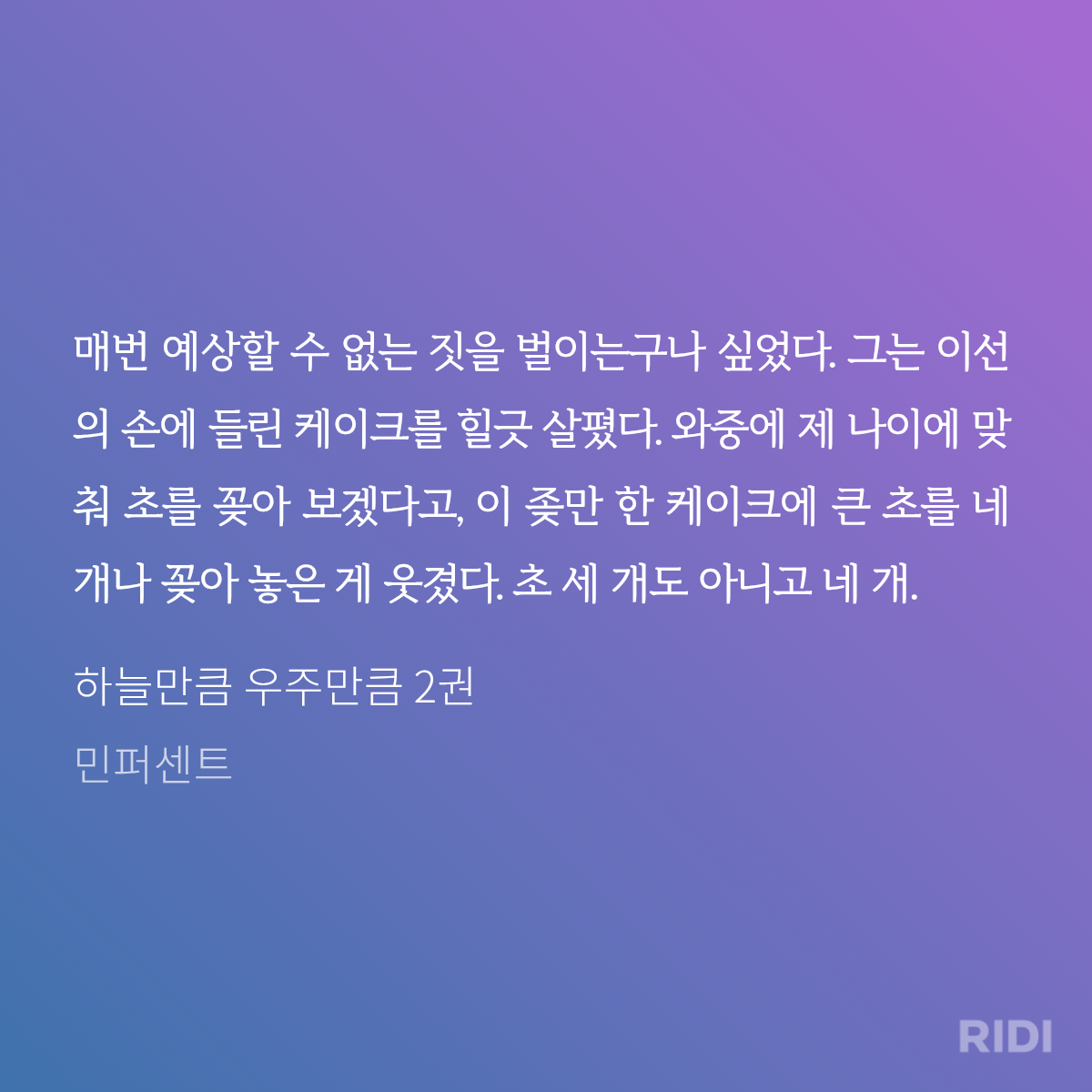 uqWUDL