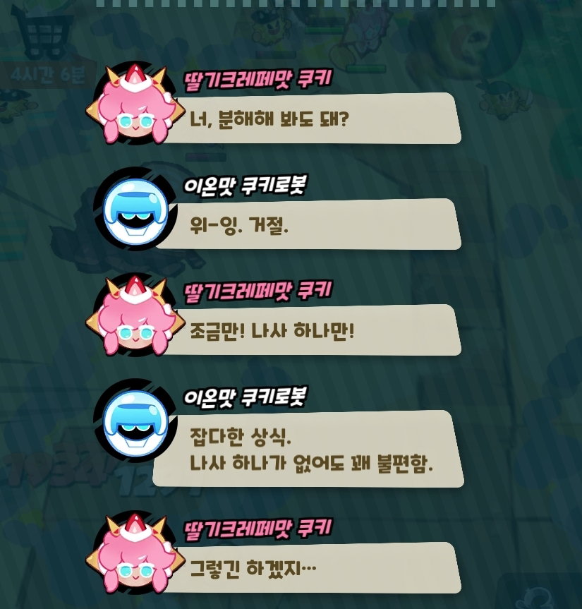 uqXdBi