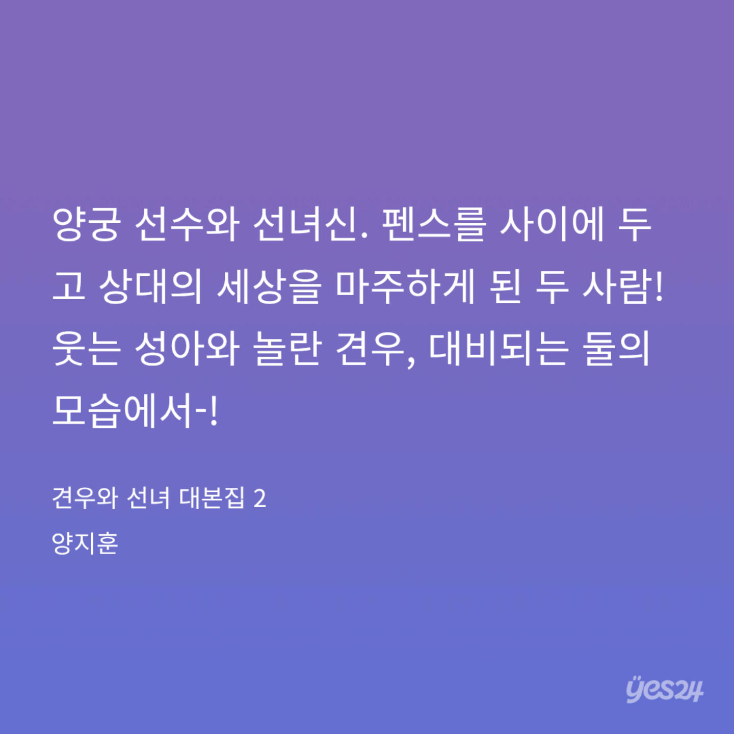 uqfXNu