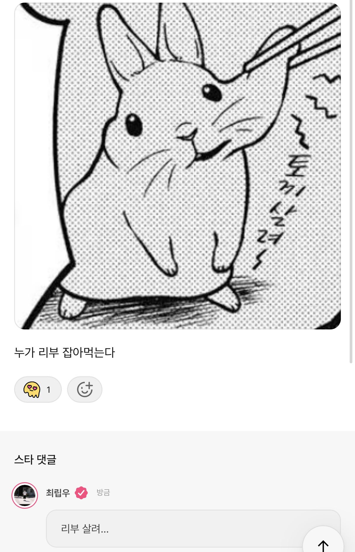uqpsab