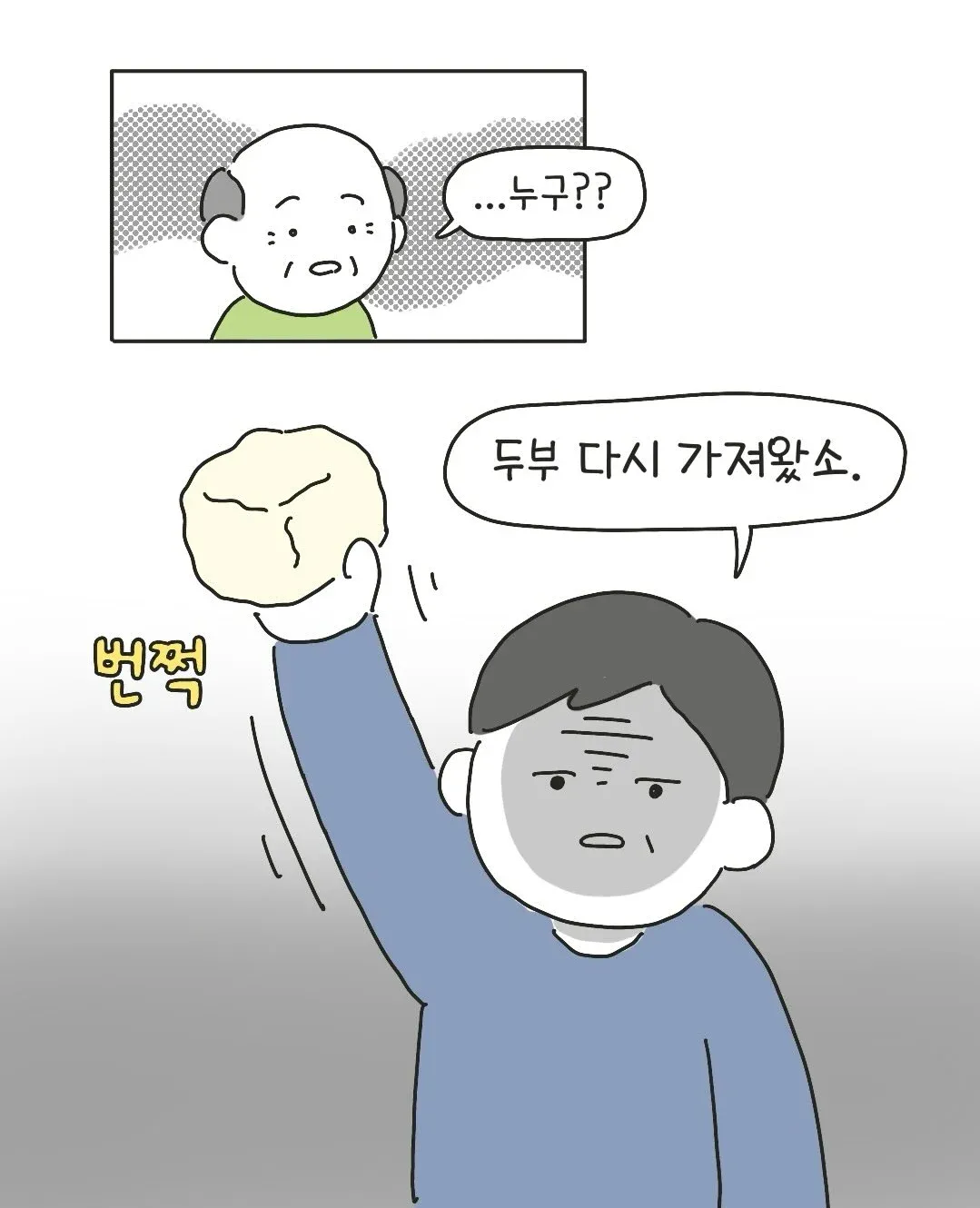 urxjhL