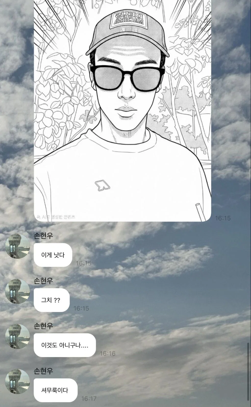 usHtNp