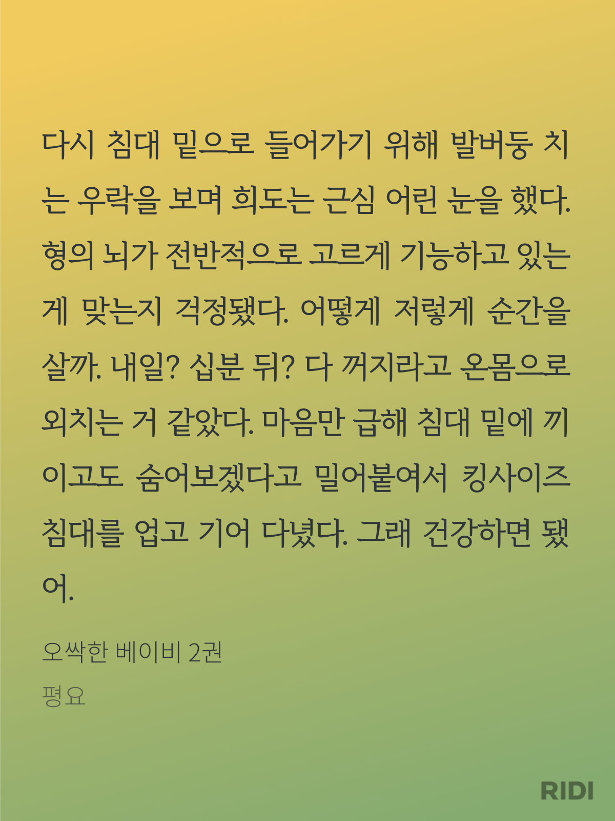 usMAQt