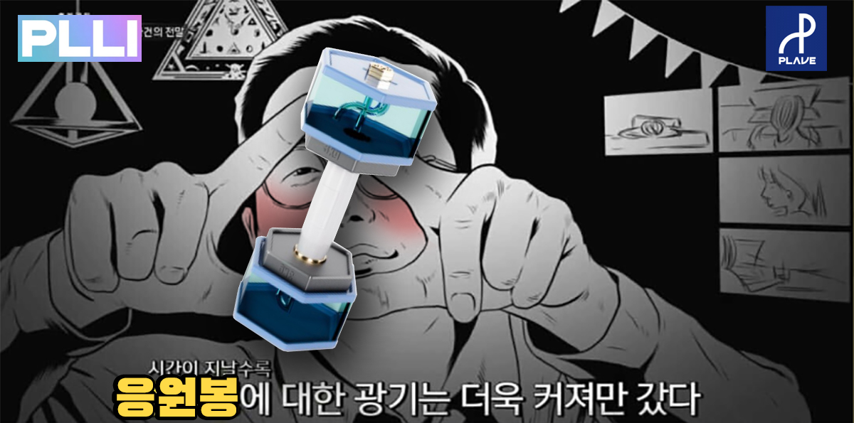 더쿠 - 이제 블래스트에 바라는 건 하나