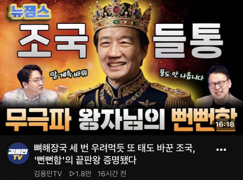 utEoOT
