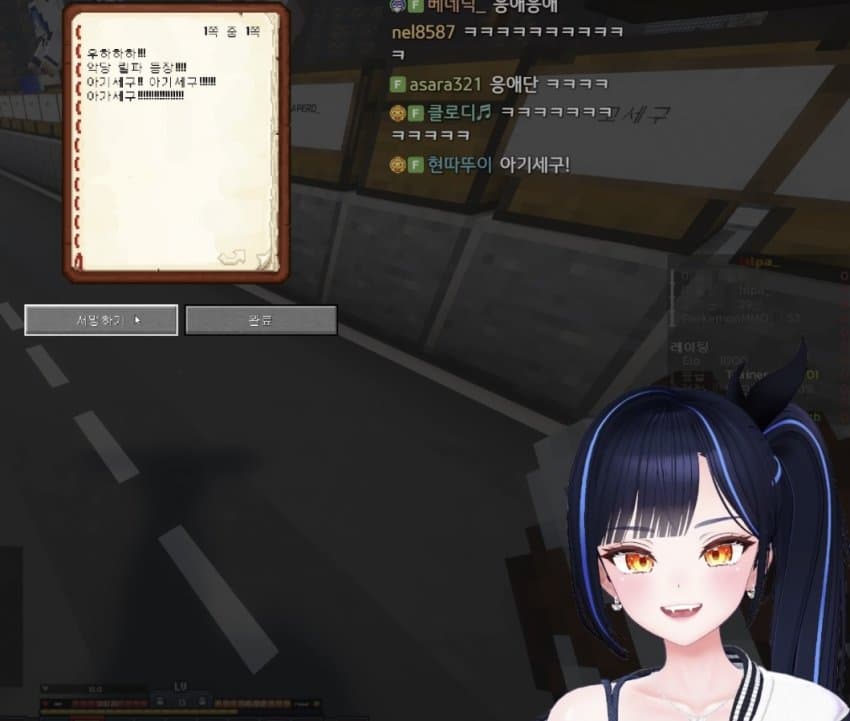 utSPFu