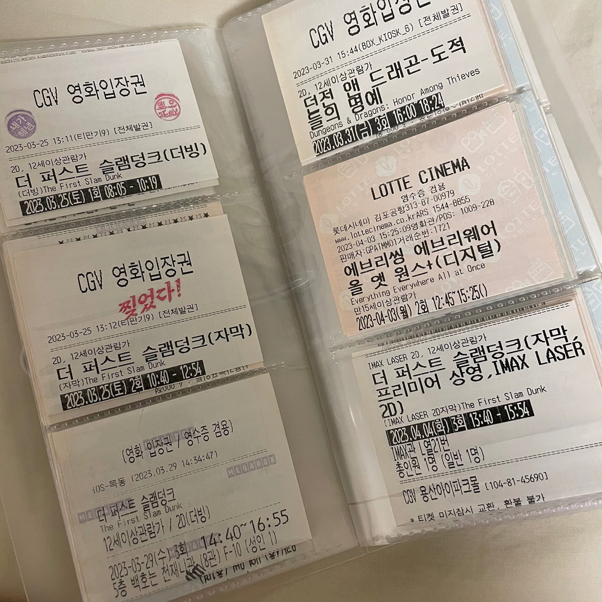 utSmSb
