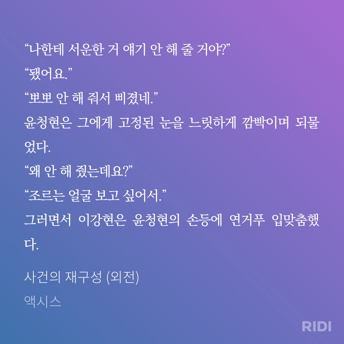 utTgMV