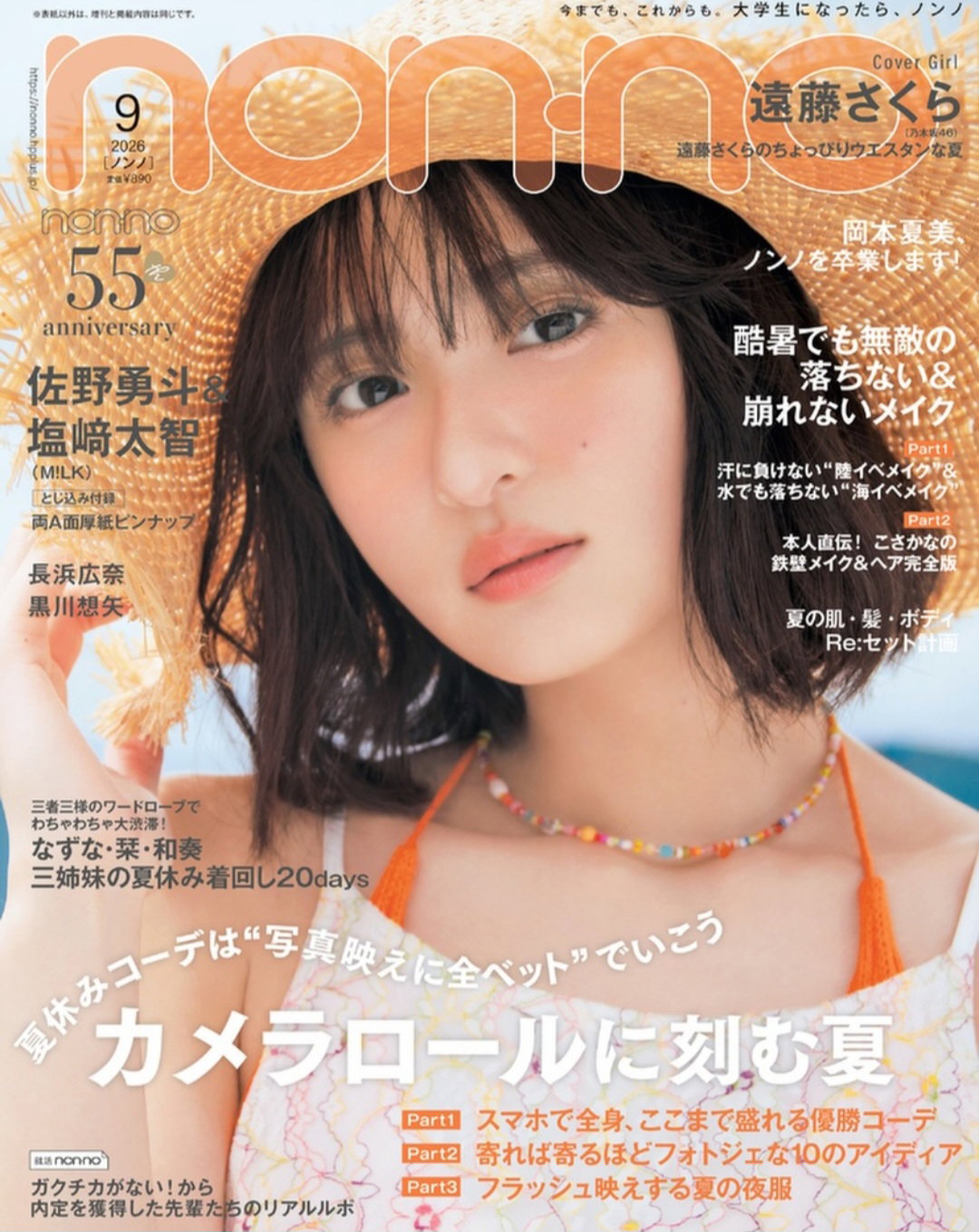 utgrFX