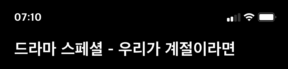 상단 제목
