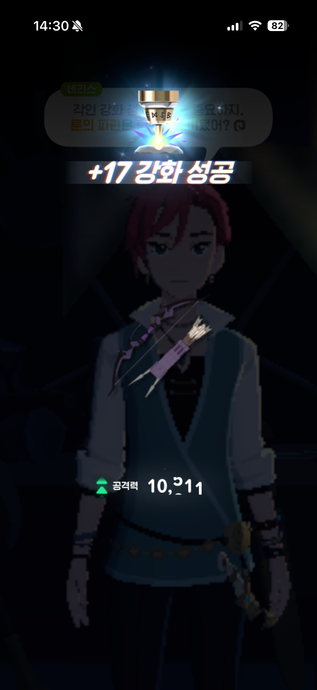 uwBWep