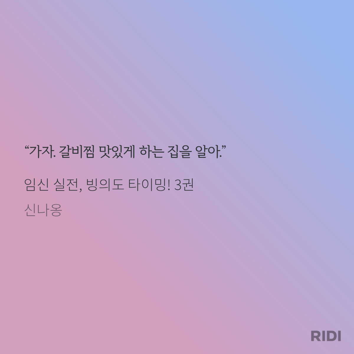 uwFNgd