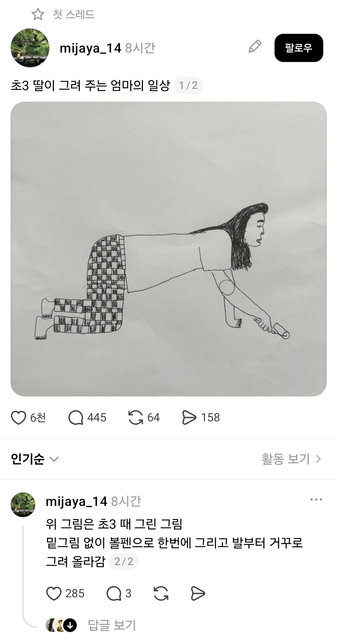 uwPgLW