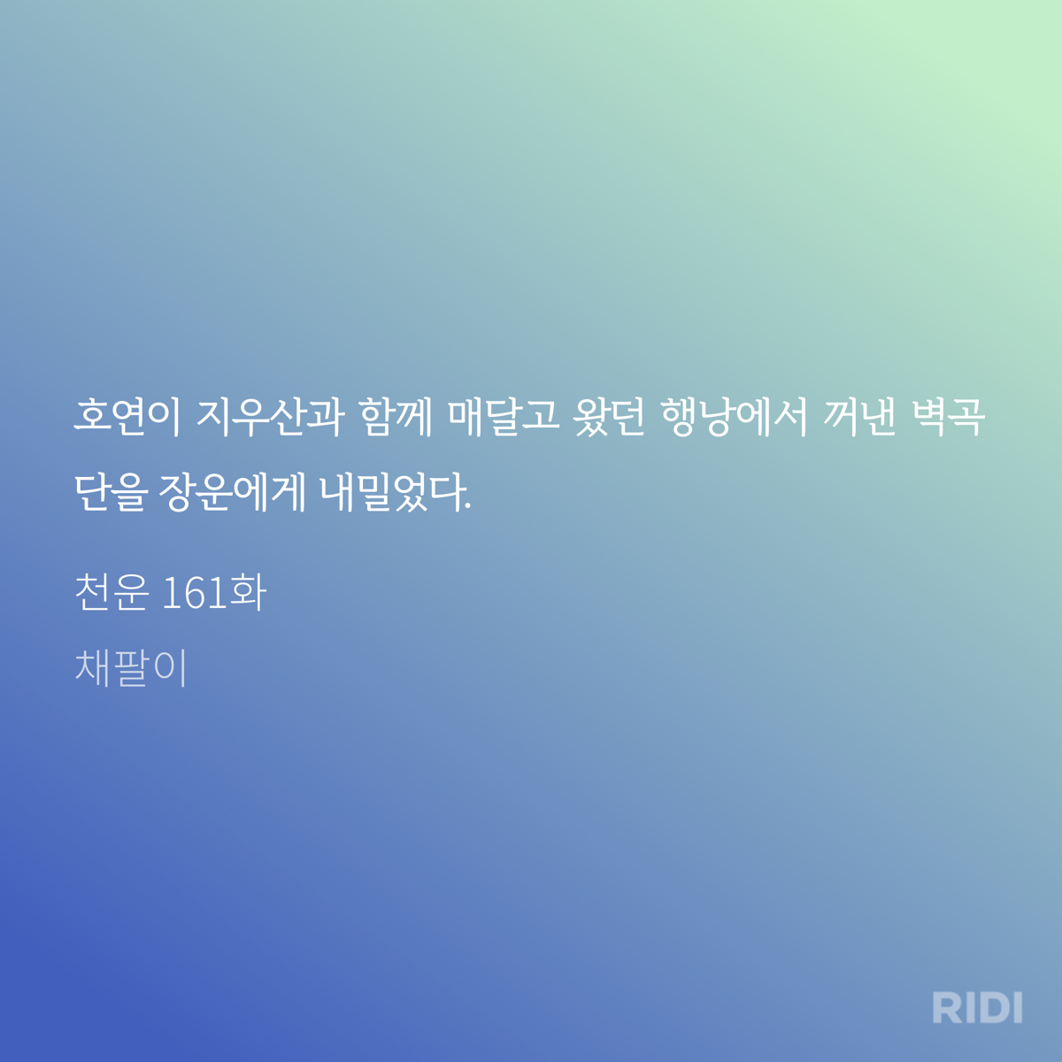 uwtjXg