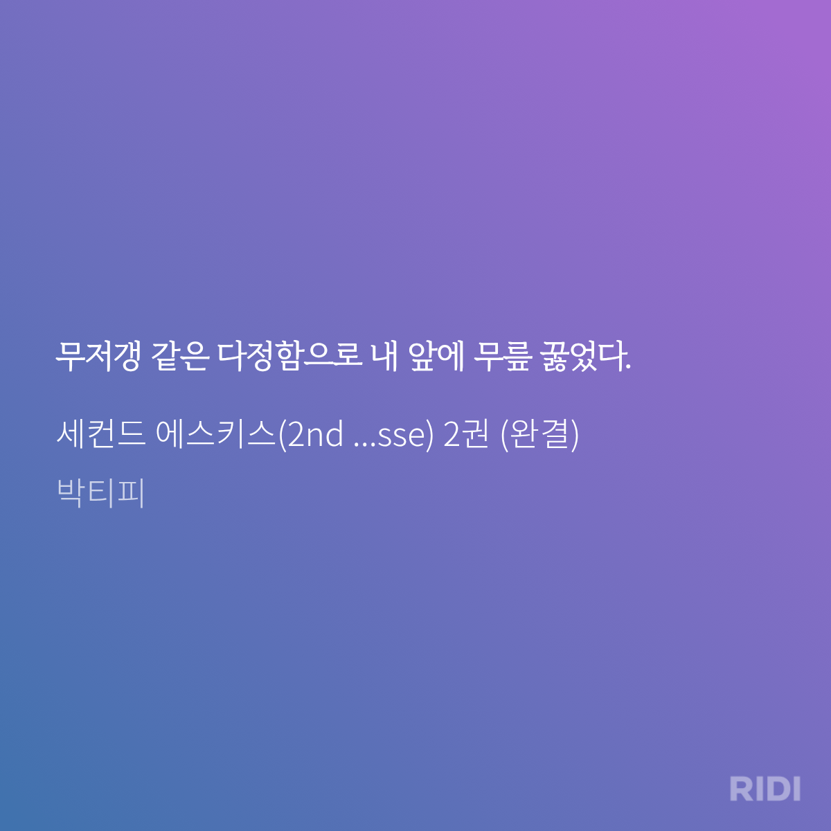 uxCRUs