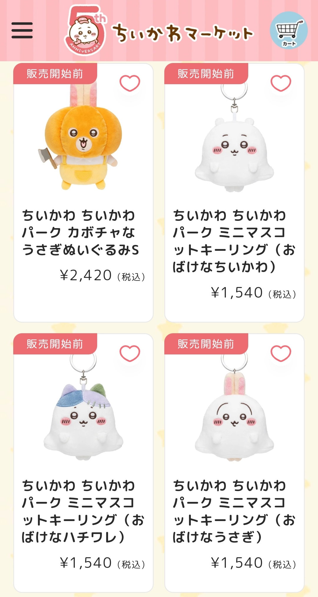 uxPdNm