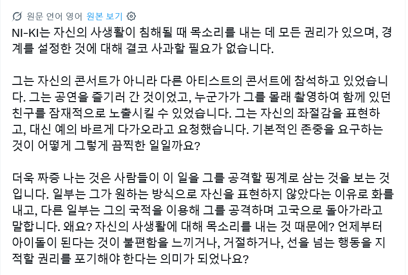 uxbOah