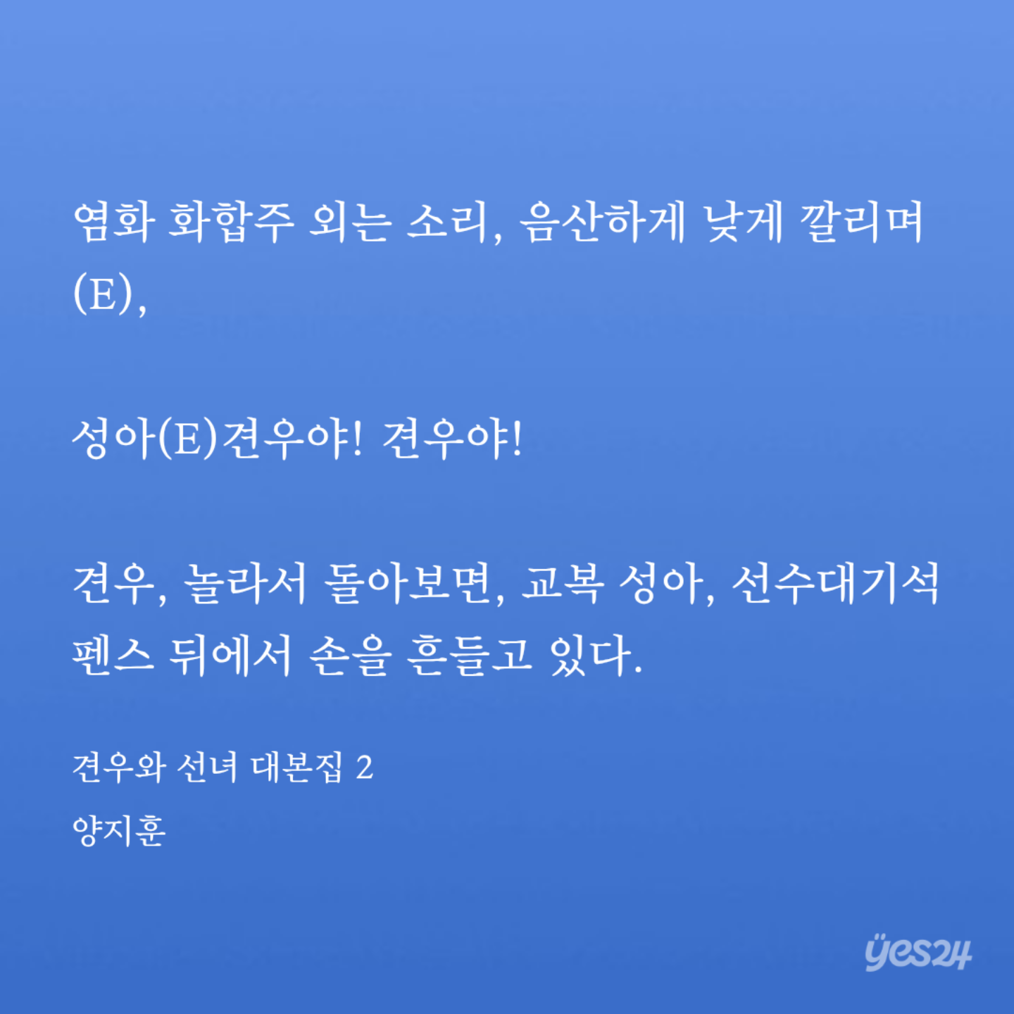 uzdawU