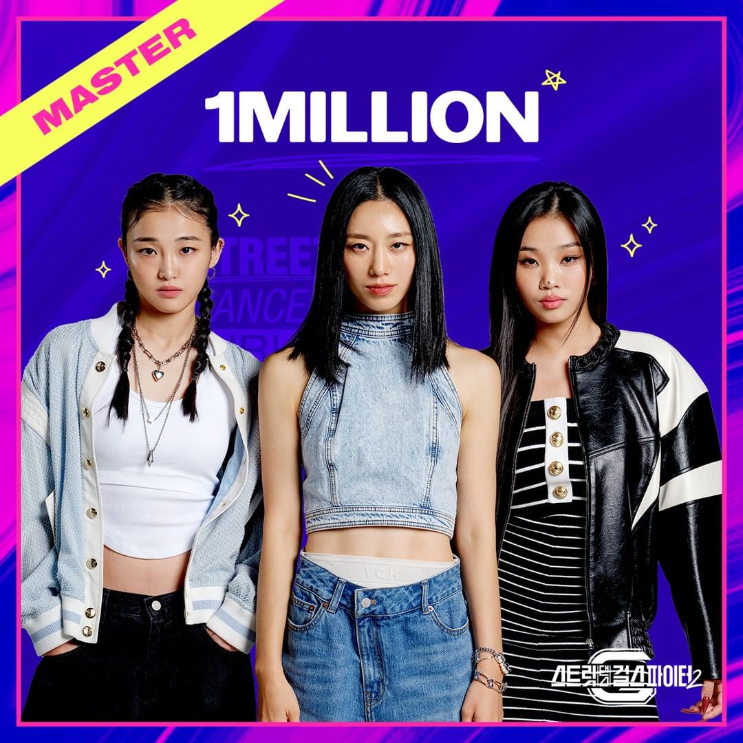 더쿠 스걸파2 MASTER LINEUP