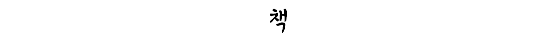uzuihu