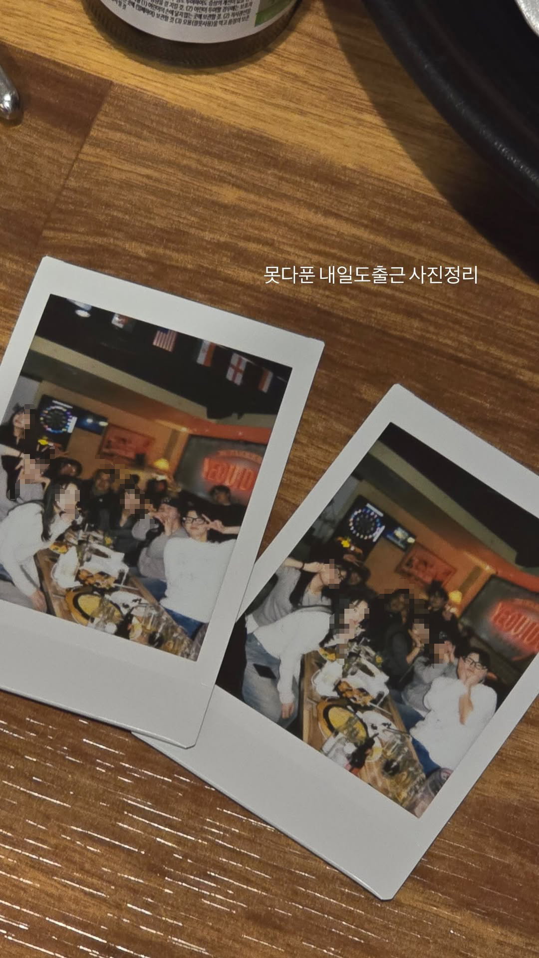 vCDeul