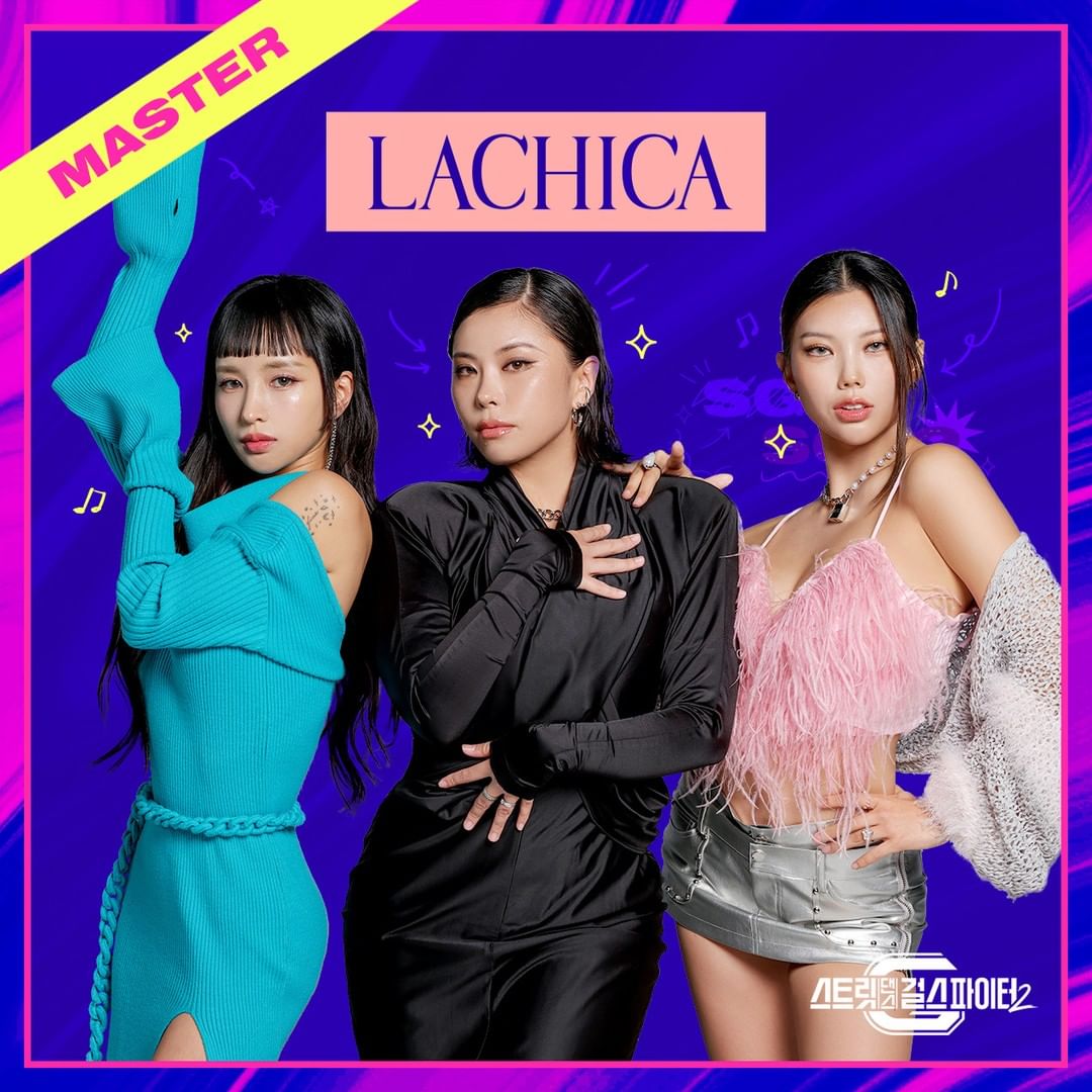 더쿠 스걸파2 MASTER LINEUP