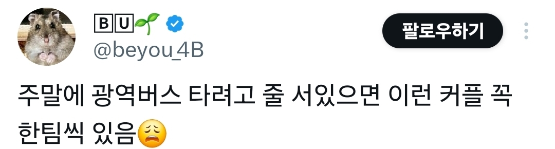 vGwtjV