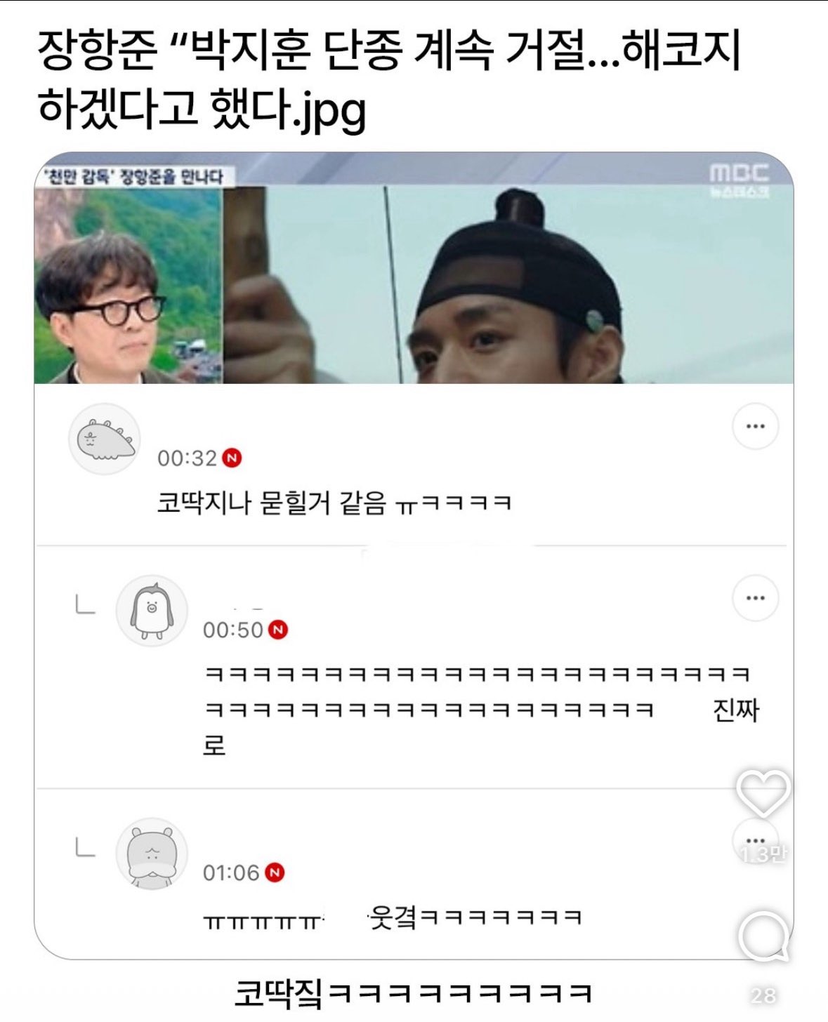 vHOibj