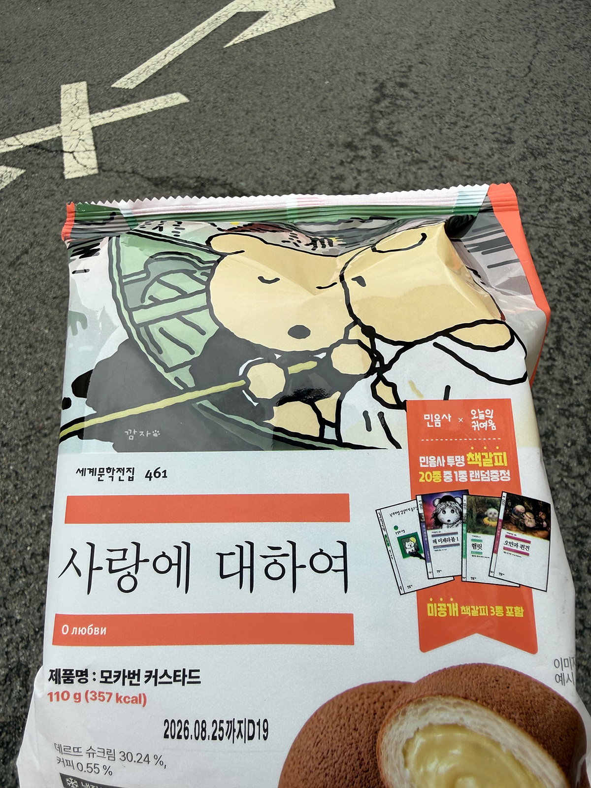 vIodSE
