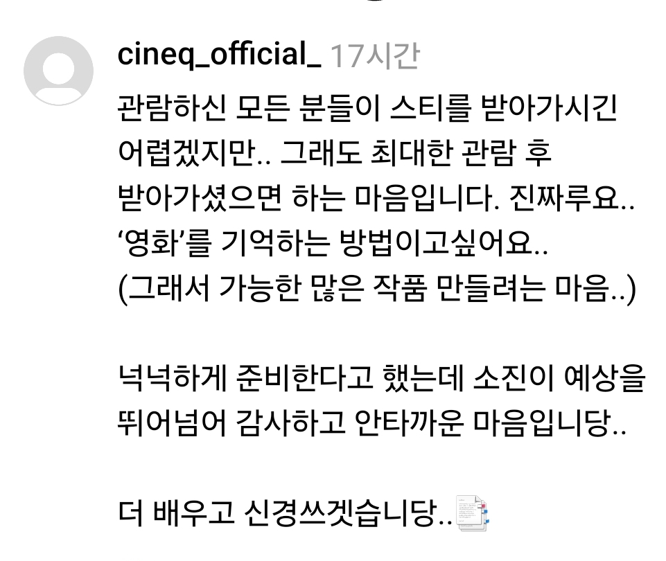 더쿠 - 씨네큐 열일하는거 은근 좋다ㅋㅋ