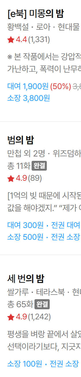 vMNJae
