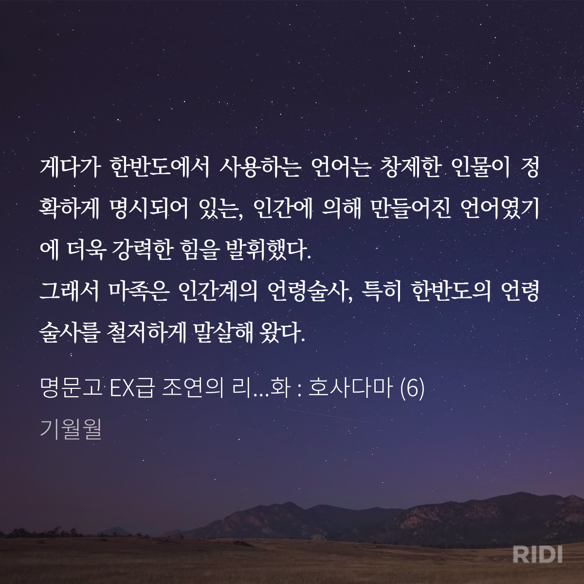 vMqRjh