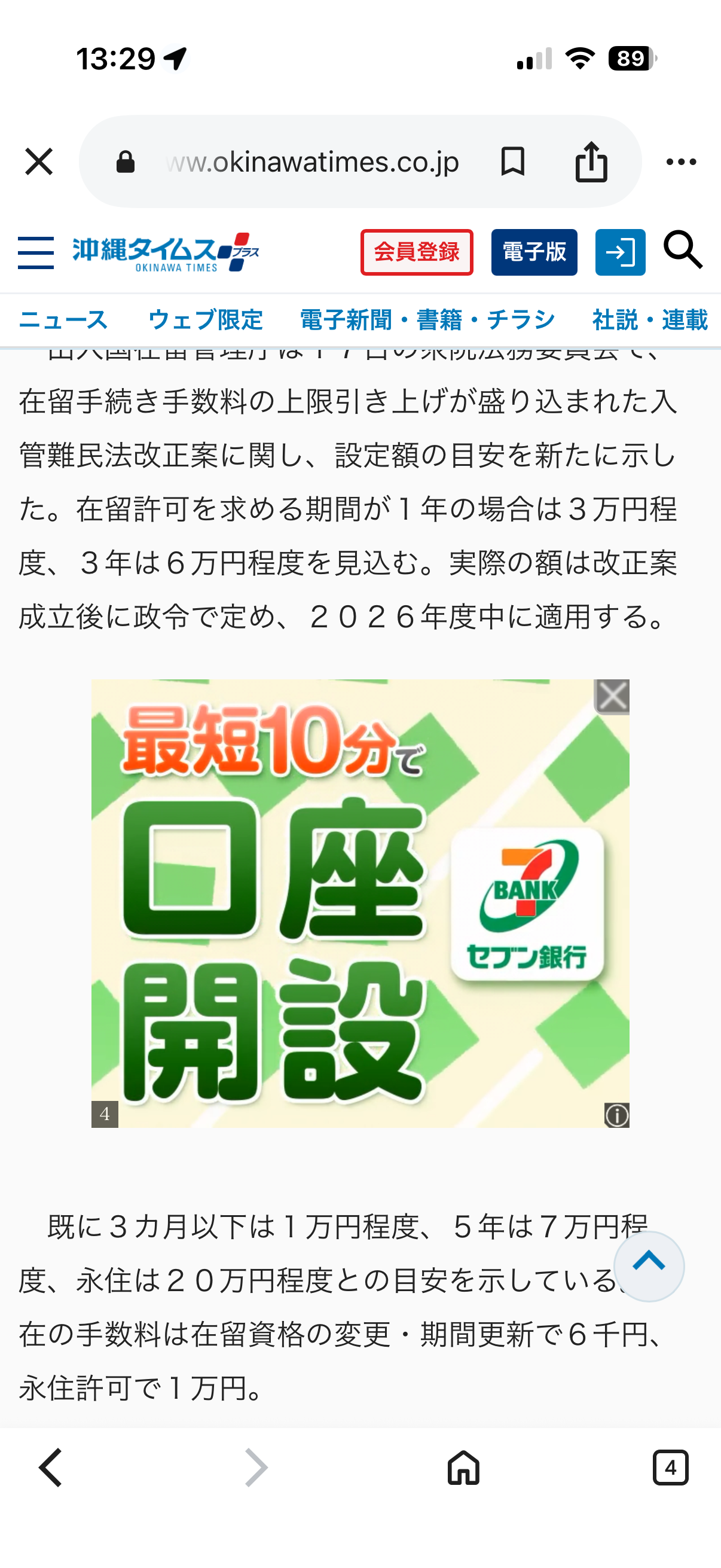 vPyPAd