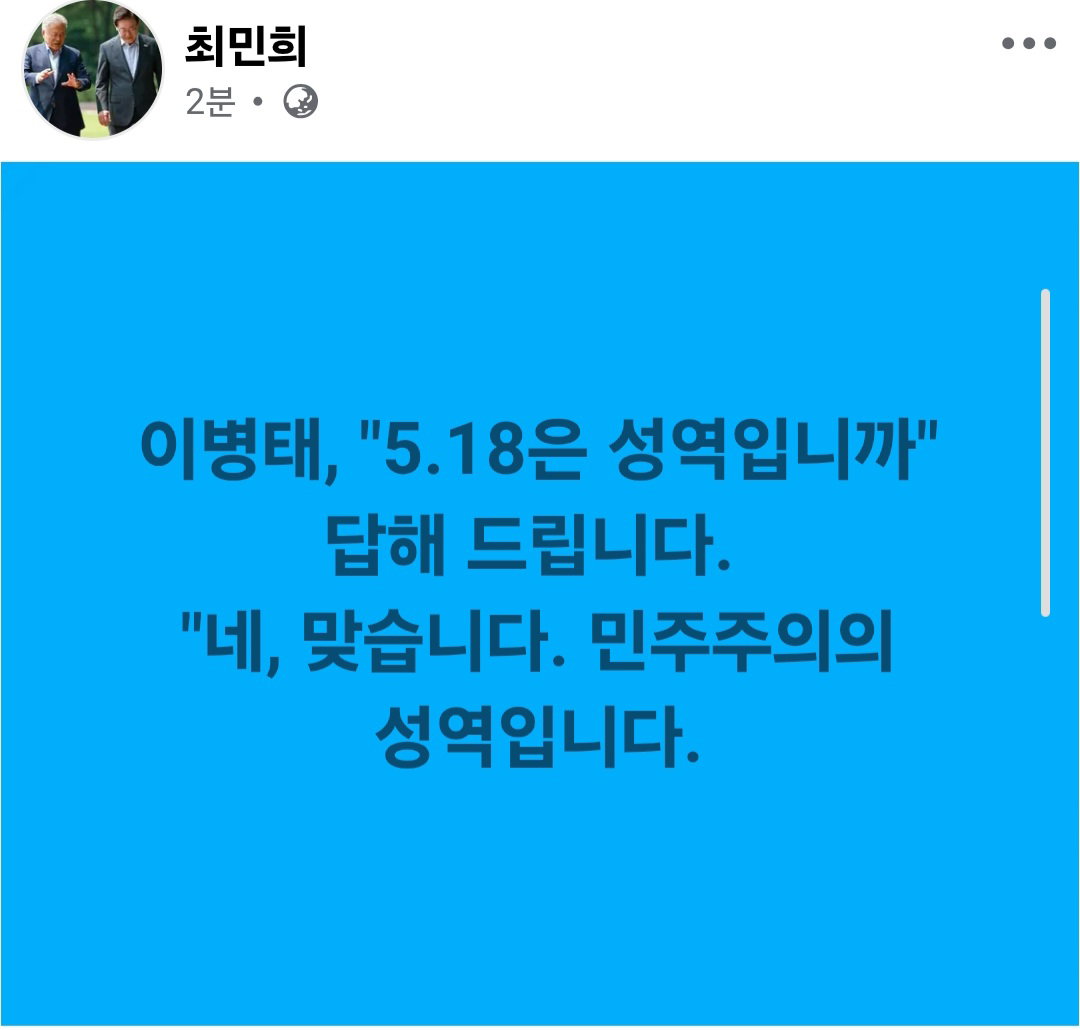 vRWIYO