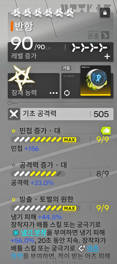vTHApP