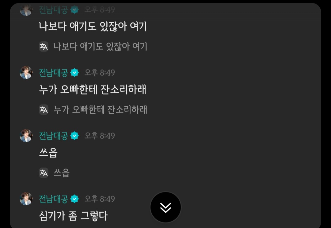 vTvrJY