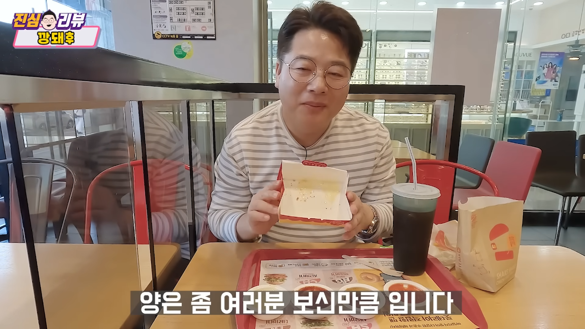 더쿠 - 롯데리아 신상 깡돼후 돼지후라이드