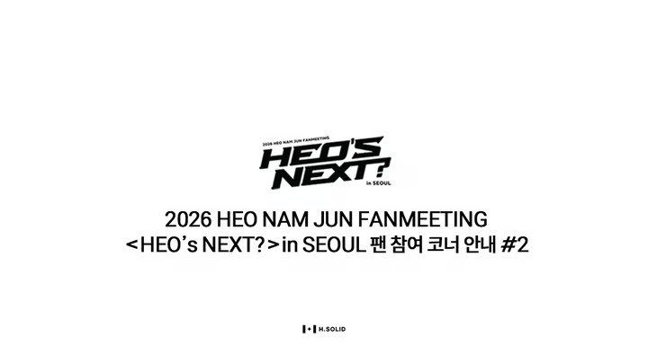 SURVEY 사진 2