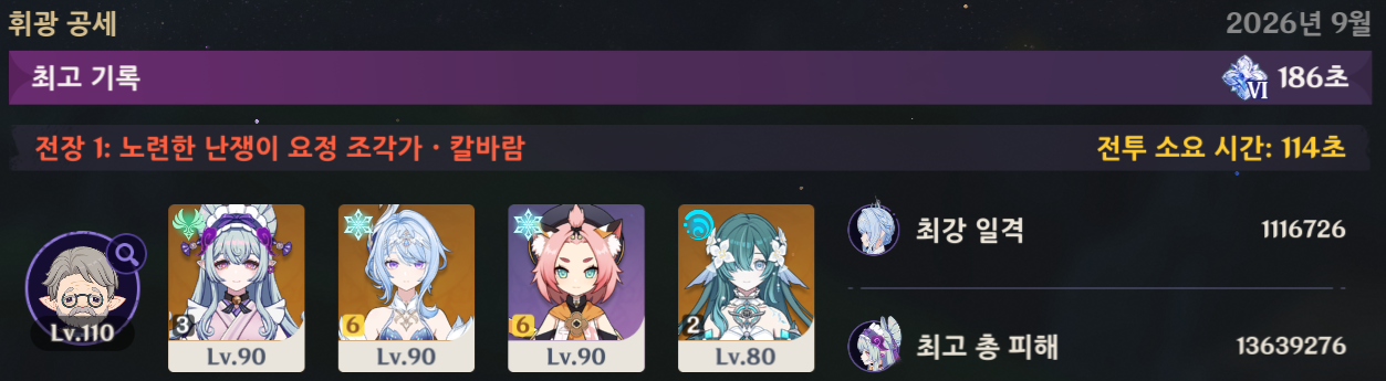 vUvrcc