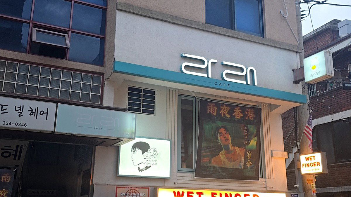 vWASEN