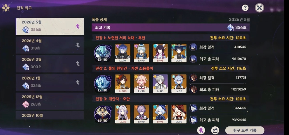 vYWrrT