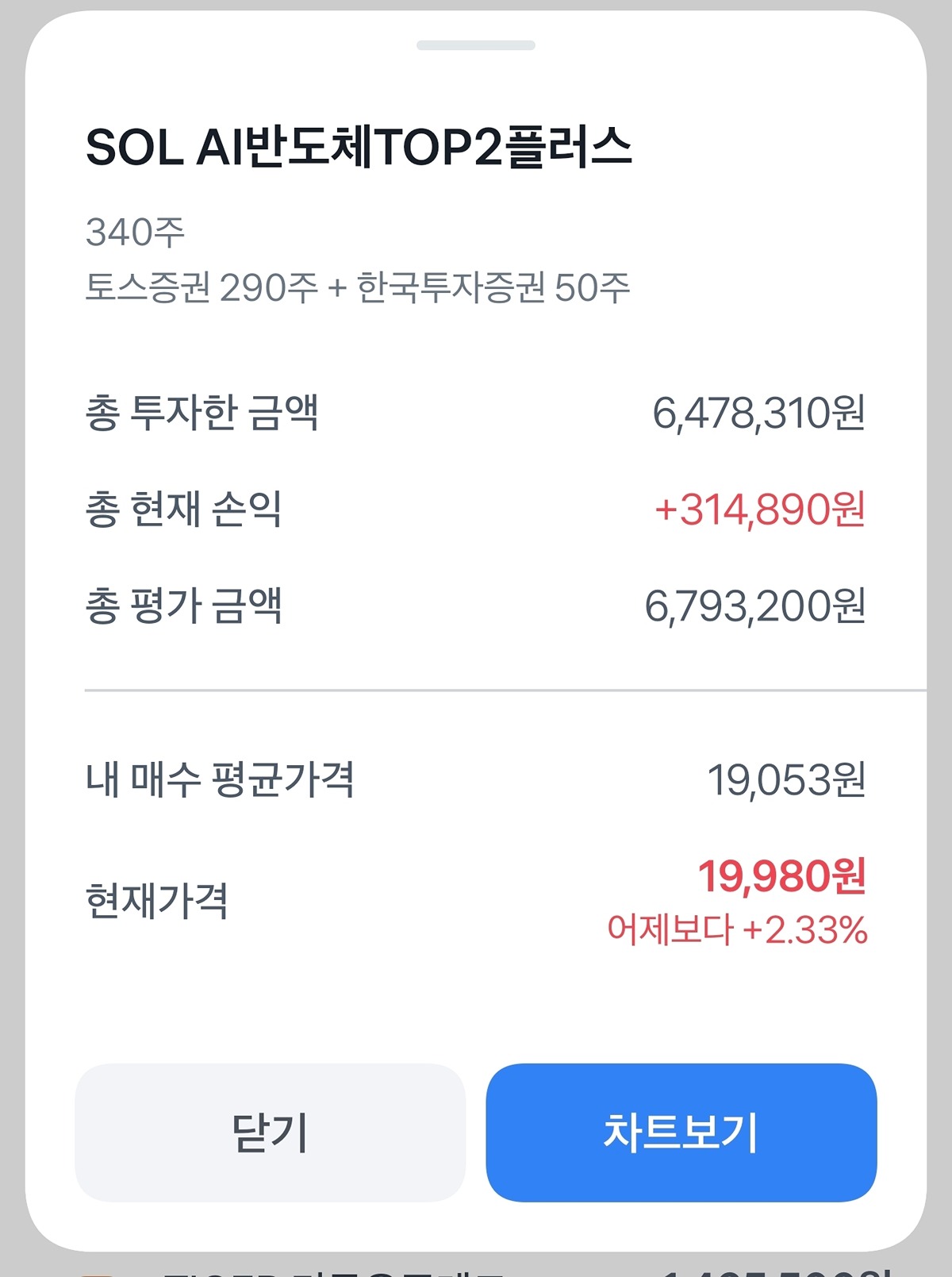 vZqExO