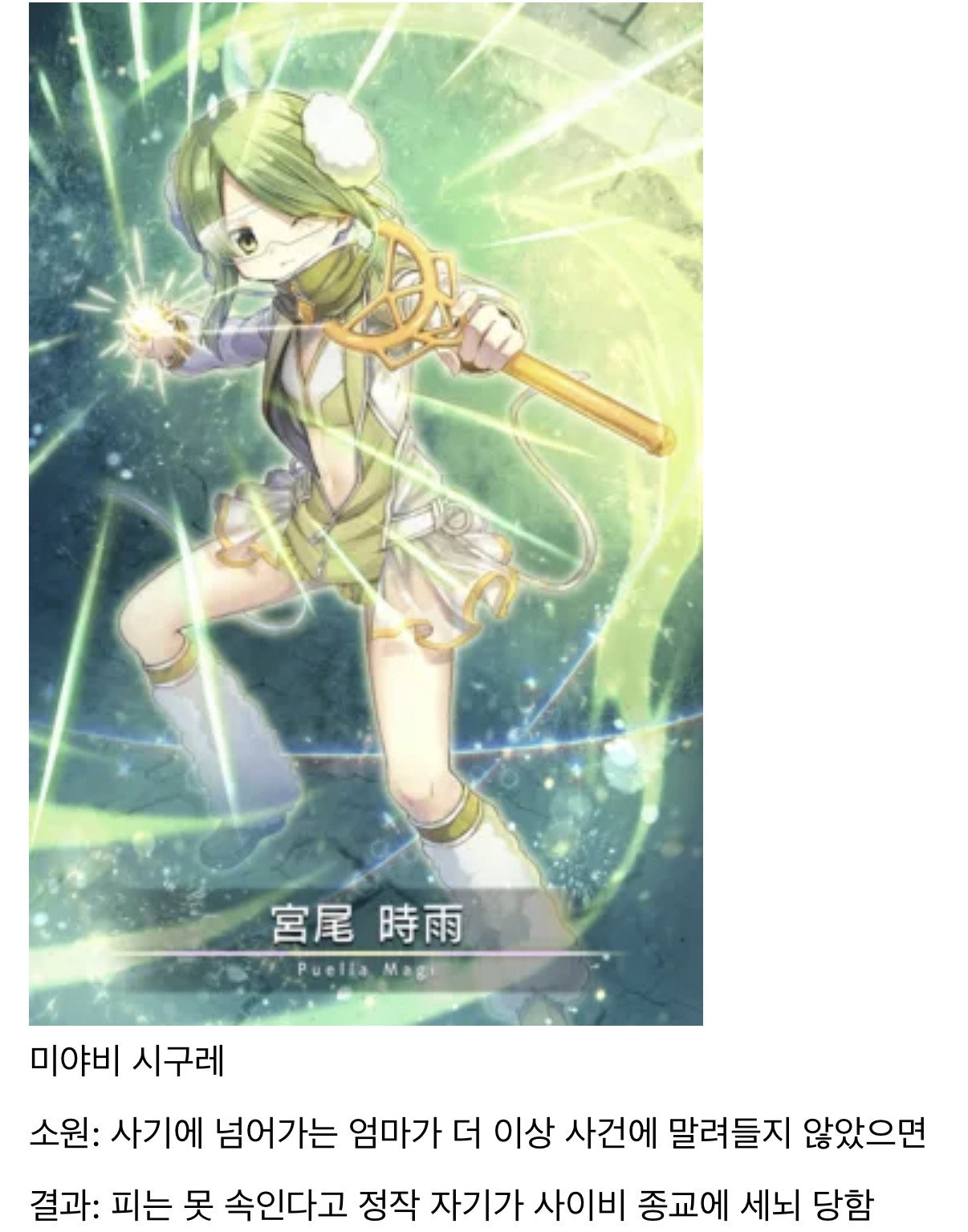 vewXYF