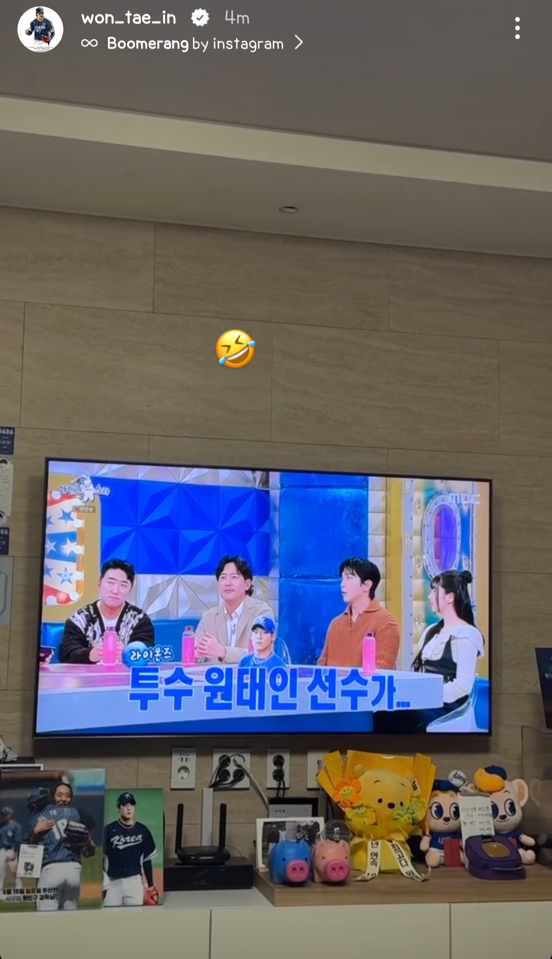 더쿠 - 태인이 인스스