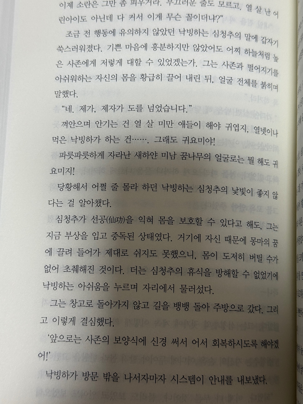 viMkoh