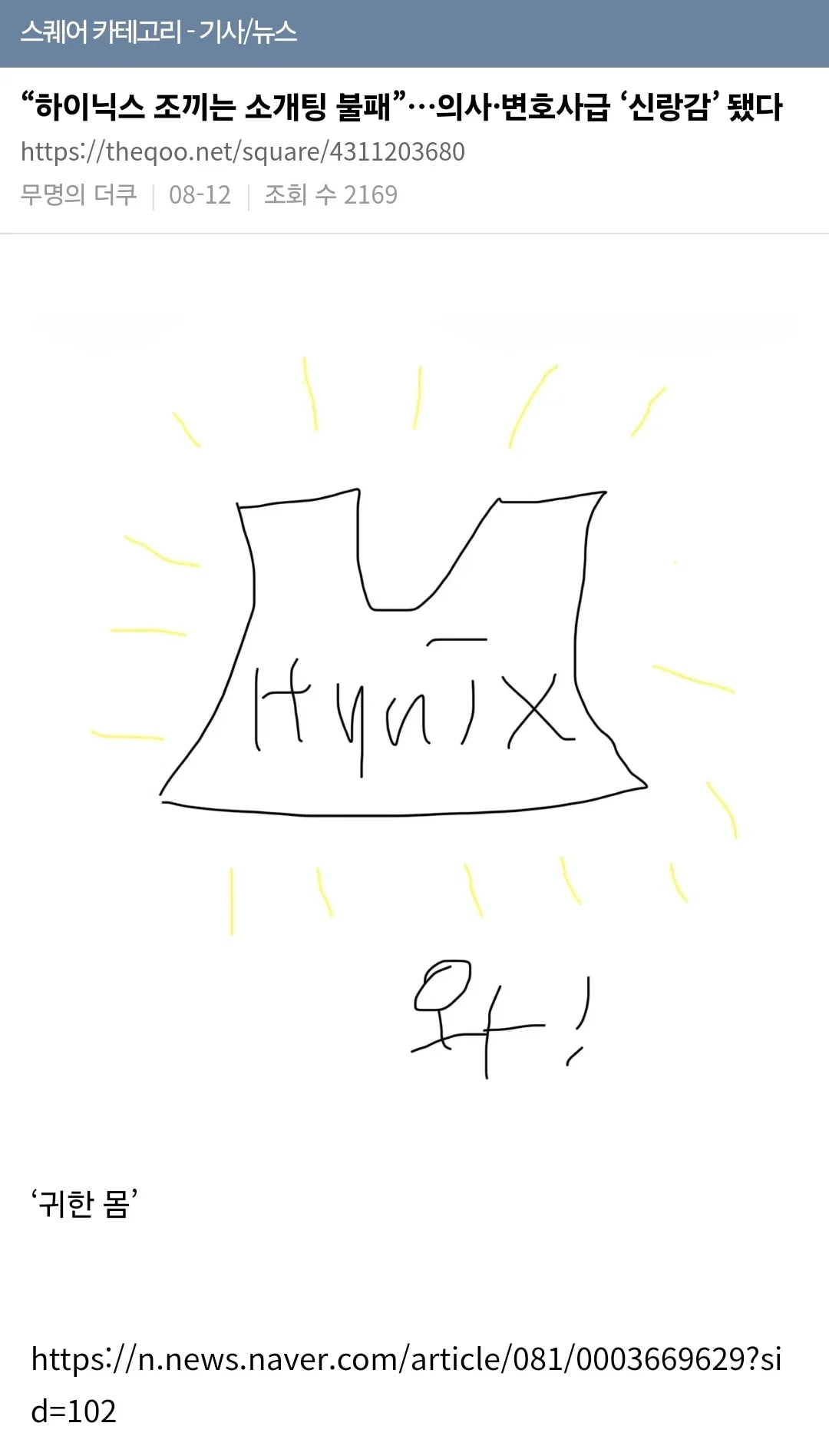 vihDcz