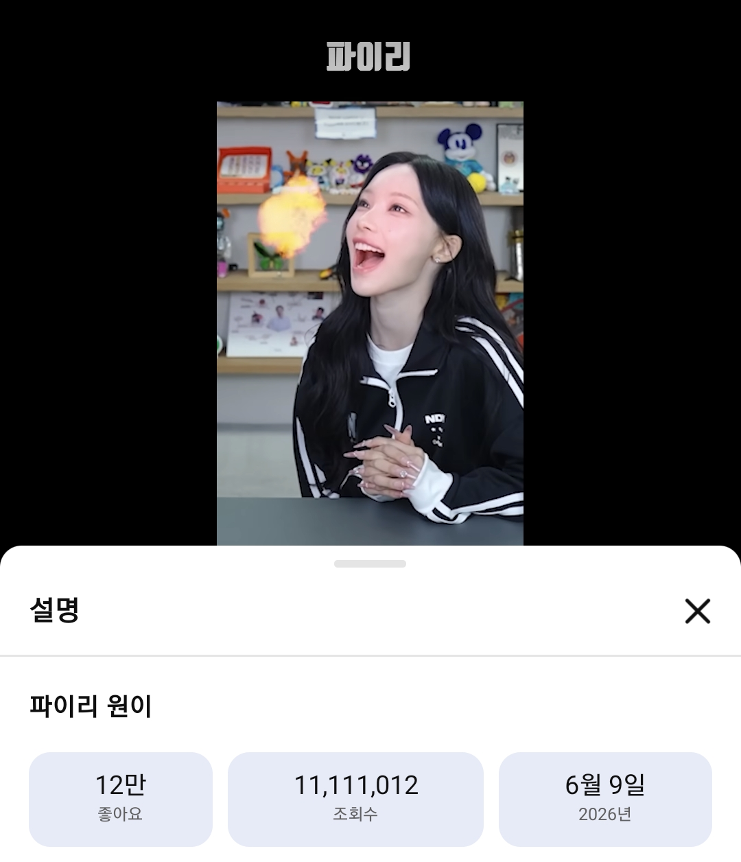 vixbtJ