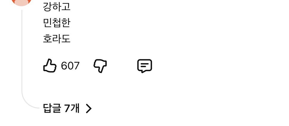 vrHCfU