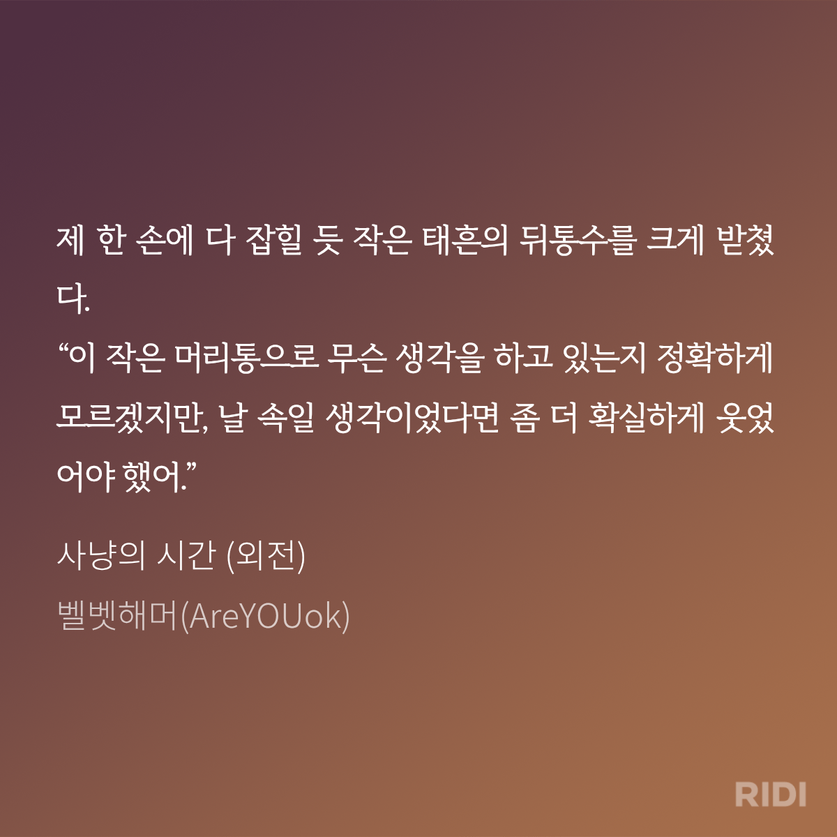 vrKTbg